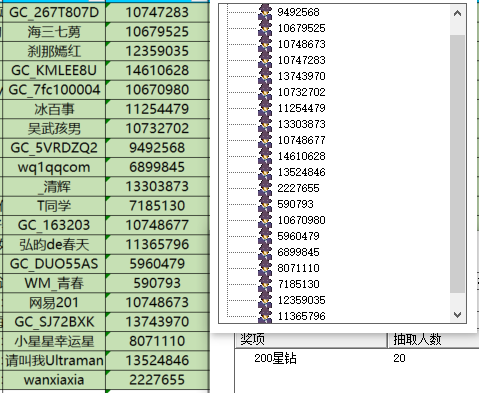 屏幕截圖 2024-11-12 154621.png