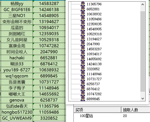 屏幕截圖 2024-11-12 161045.png