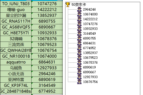 已開(kāi)獎(jiǎng)【美食9月第一周】飯飯之交 屏幕截圖 2024-11-12 170338.png