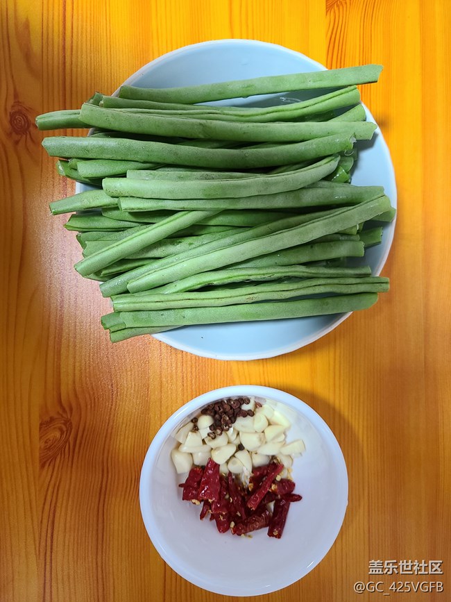 【被美食治愈的瞬間】 干煸豆角