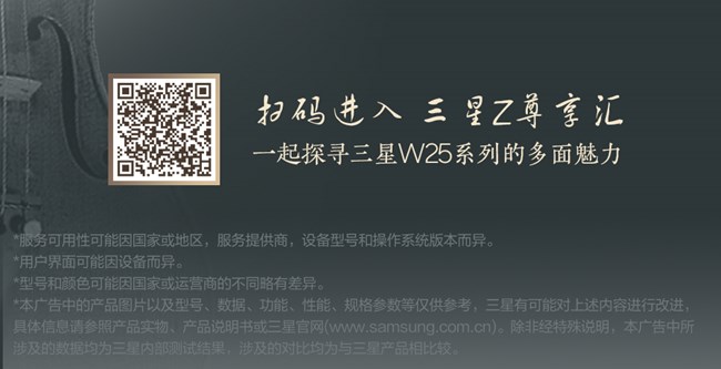 赴一場君子之邀