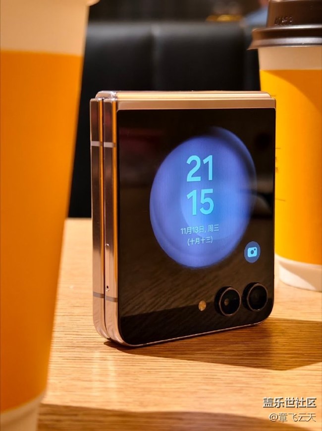 三星Flip5使用感受—外觀體驗(yàn)