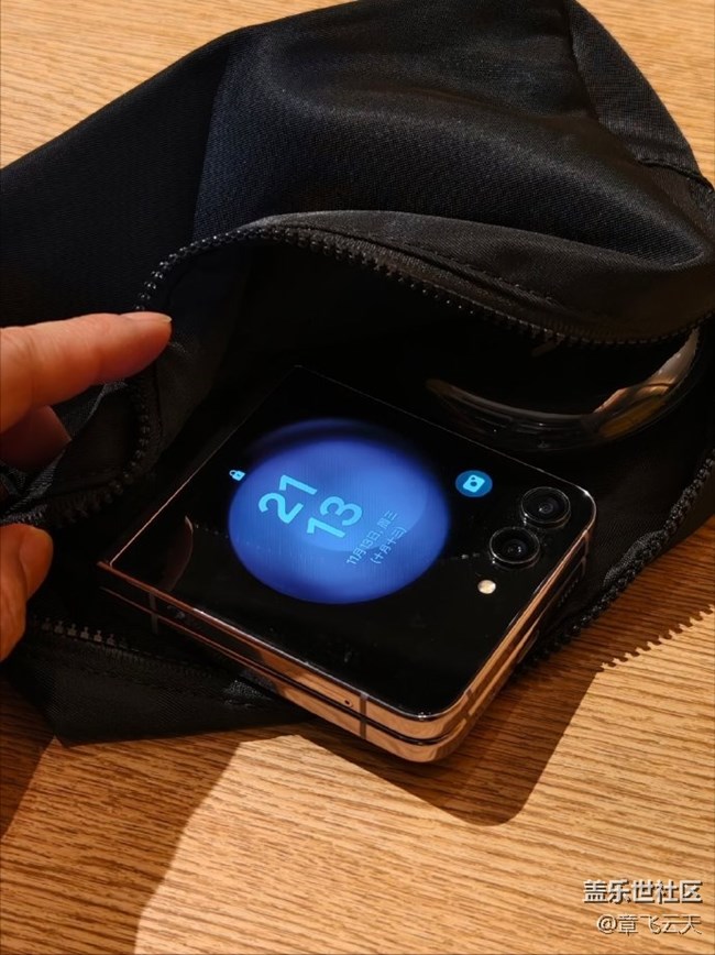 三星Flip5使用感受—外觀體驗(yàn)