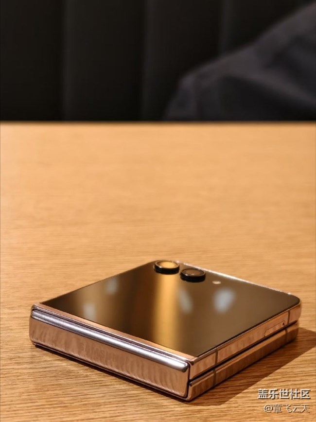 三星Flip5使用感受—外觀體驗(yàn)