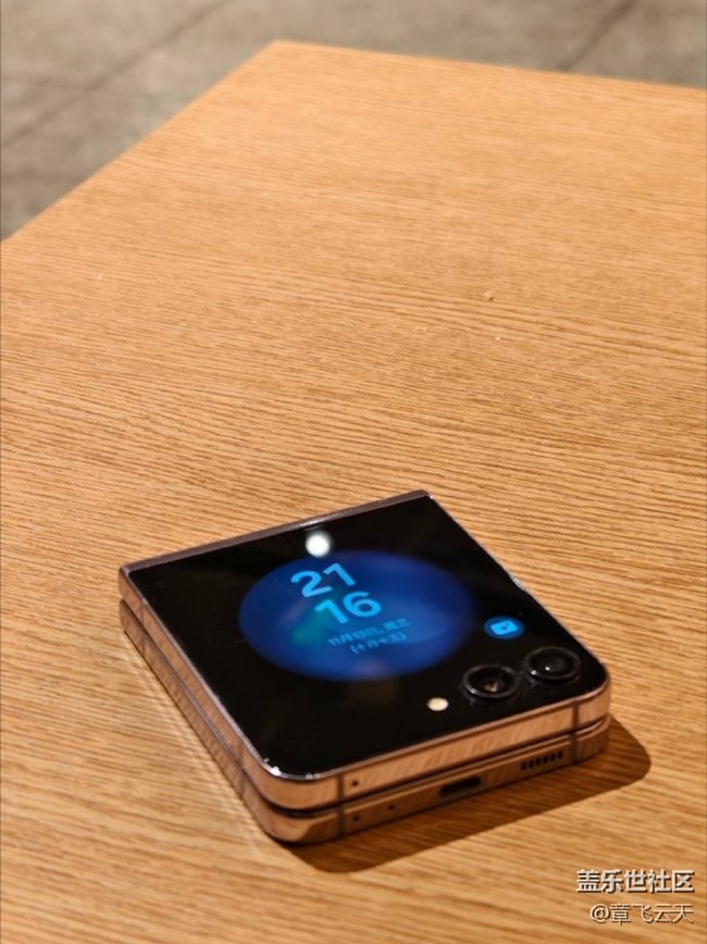 三星Flip5使用感受—外觀體驗(yàn)