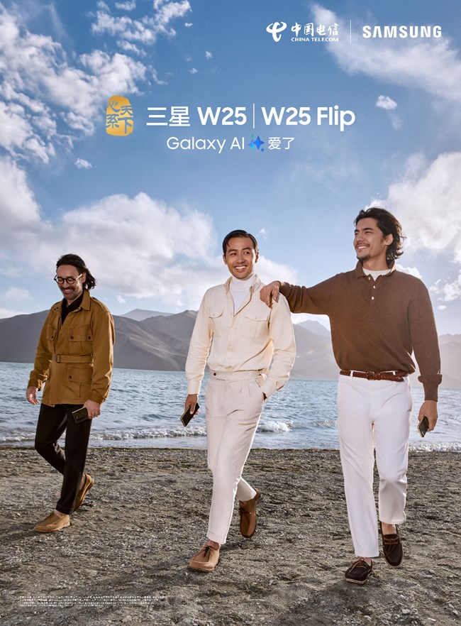 心系天下三星 W25 | W25 Flip， 11月15日，震撼開(kāi)售！