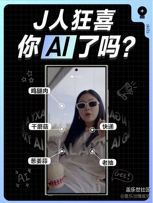 AI智能筆記，讓記錄更輕松