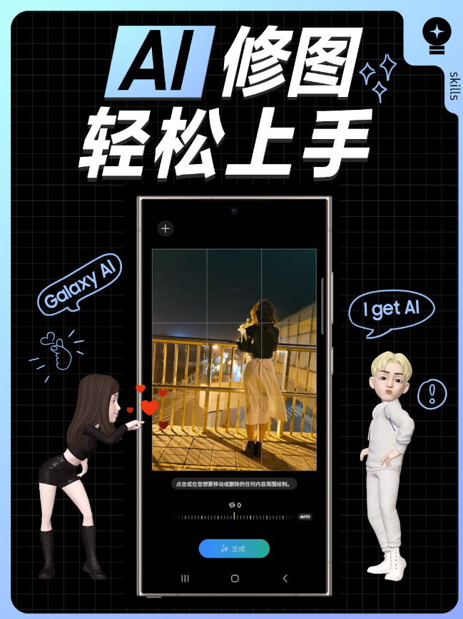 破防了 AI修圖讓每張照片都能上封面