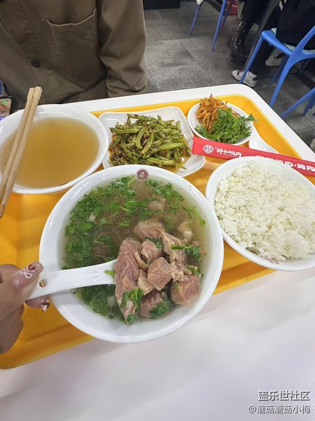 【初冬來(lái)】一碗清燉牛肉暖胃暖心