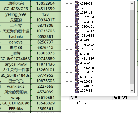 已開獎我9月第2周你家寵物會哪些技能