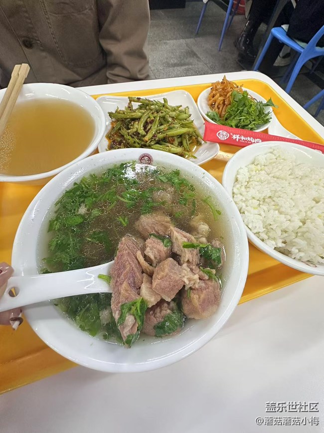 【初冬來(lái)】一碗清燉牛肉暖胃暖心