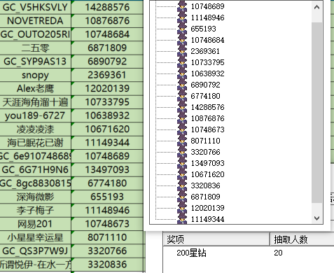已開獎(jiǎng)【S Pen版塊9月第1周】你最想賦予S Pen什么新功能