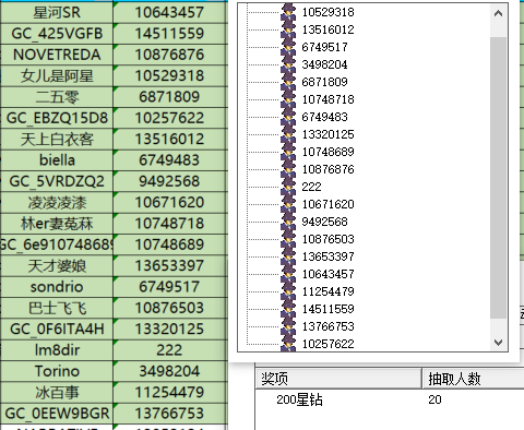 屏幕截圖 2024-11-15 150619.png