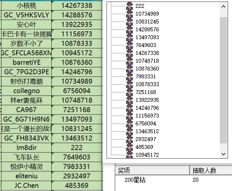 已開獎(jiǎng)【A版塊9月第1周】+期待上新哪些AI功能 屏幕截圖 2024-11-15 144102.png