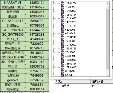 屏幕截圖 2024-11-15 142924.png