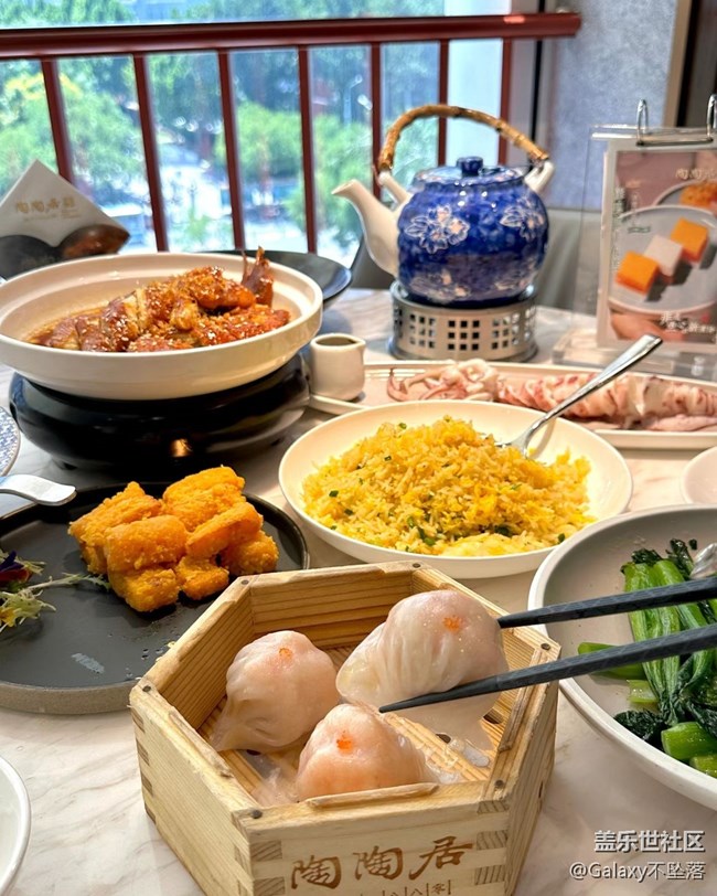 【三星手機的美食模式】陶陶居局