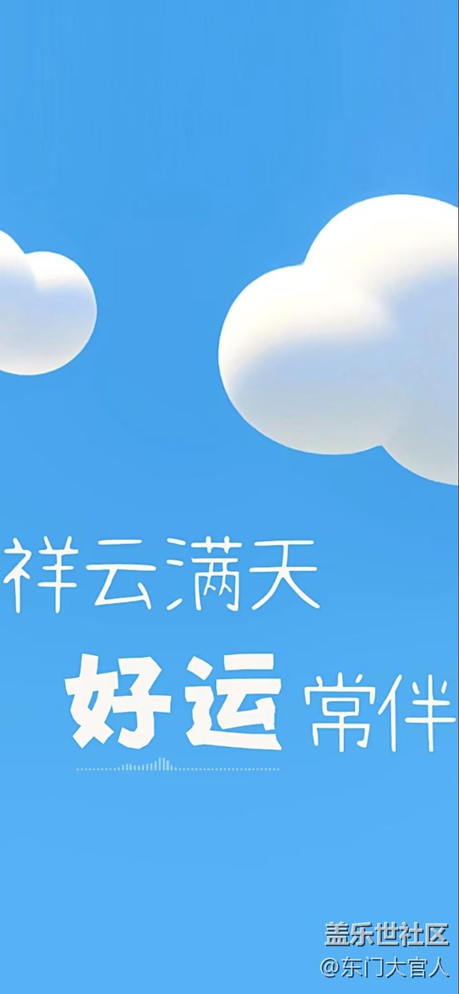 送大家兩張好看的壁紙