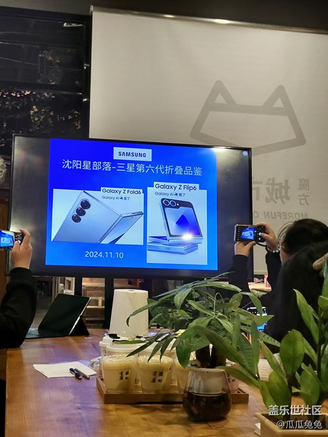 【沈陽星部落】【回顧貼】三星第六代折疊屏品鑒