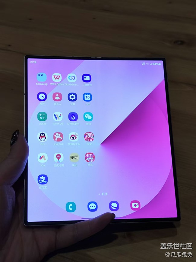 【沈陽星部落】【回顧貼】三星第六代折疊屏品鑒