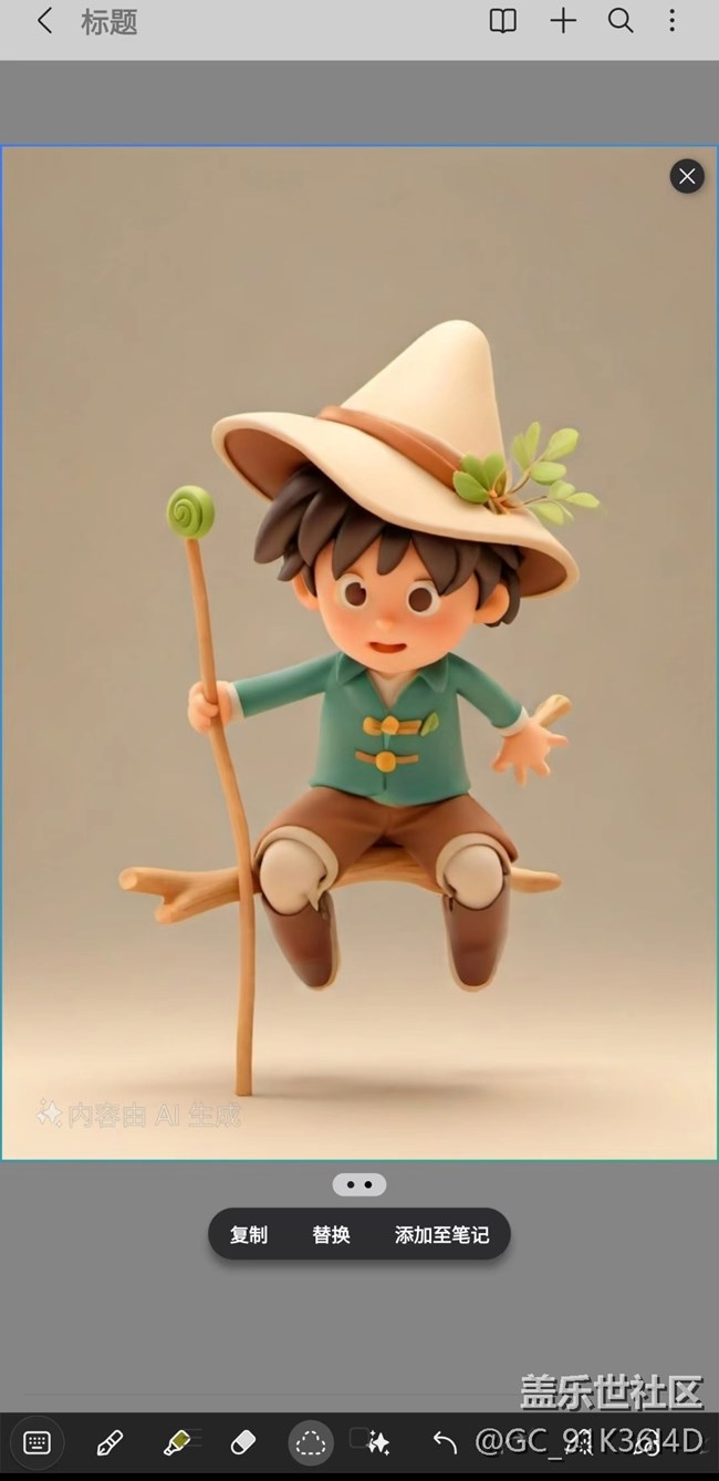 【AI繪圖大賽】變成真人的稻草人