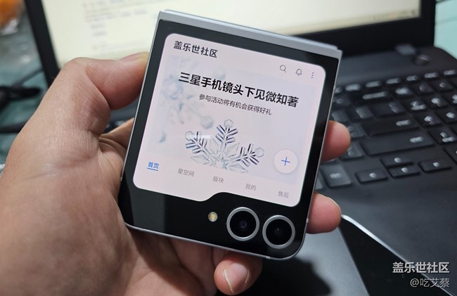 AI賦能，影像全面提升的小魔盒-Galaxy Z Flip6體驗