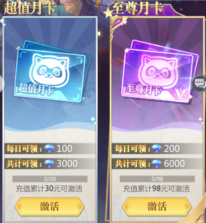 《小浣熊神兵列傳》鉆石獲取指南