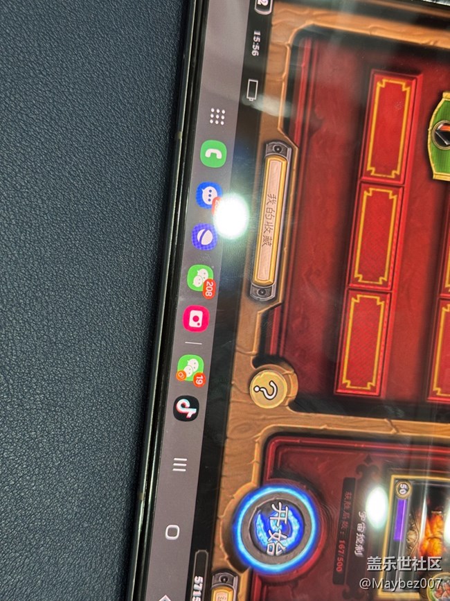 底部任務(wù)欄真好用啊