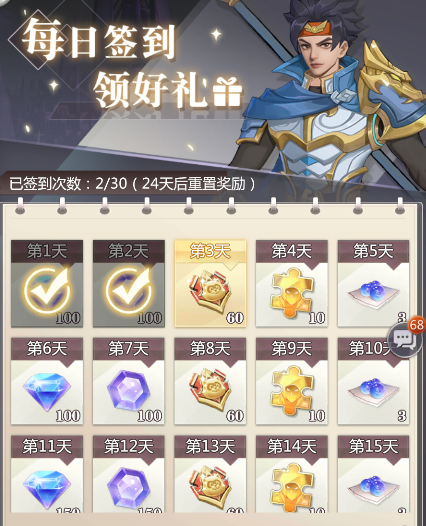 《小浣熊神兵列傳》鉆石獲取指南