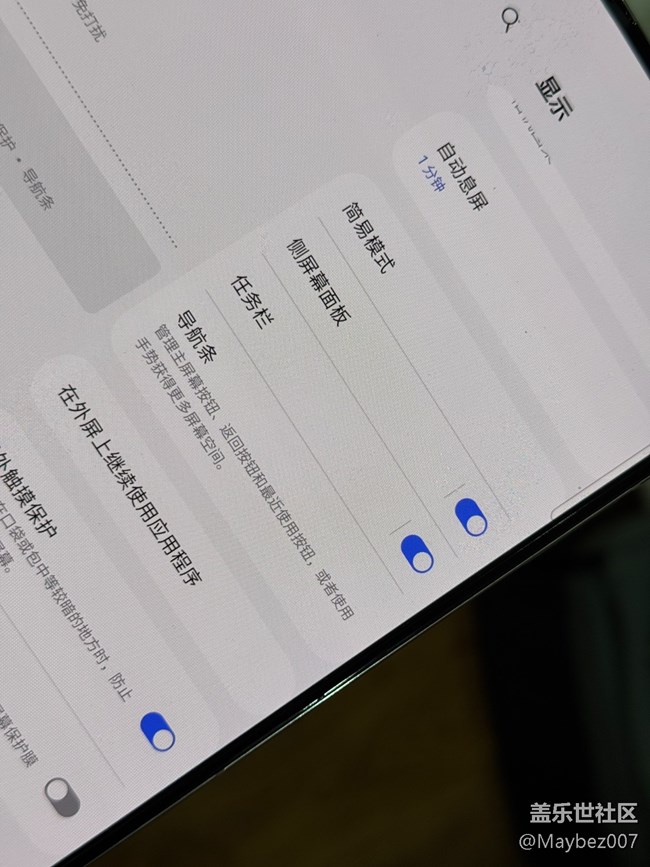 底部任務(wù)欄真好用啊