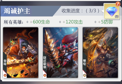 《小浣熊神兵列傳》鉆石獲取指南