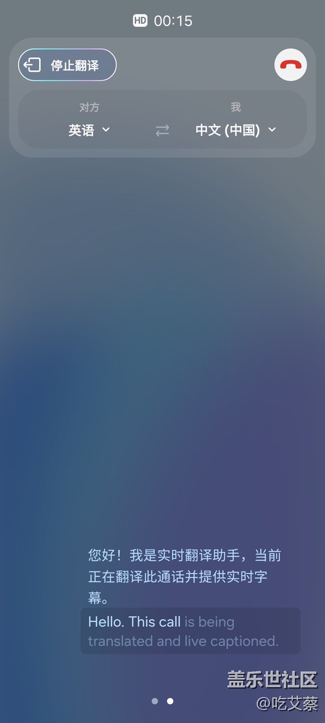 AI賦能，影像全面提升的小魔盒-Galaxy Z Flip6體驗