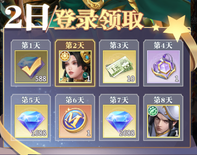 《小浣熊神兵列傳》鉆石獲取指南