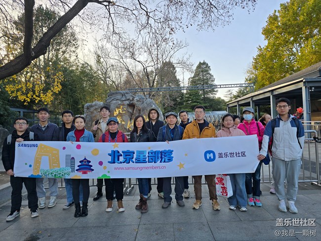 【紫竹院】+用三星手機抓住北京的秋