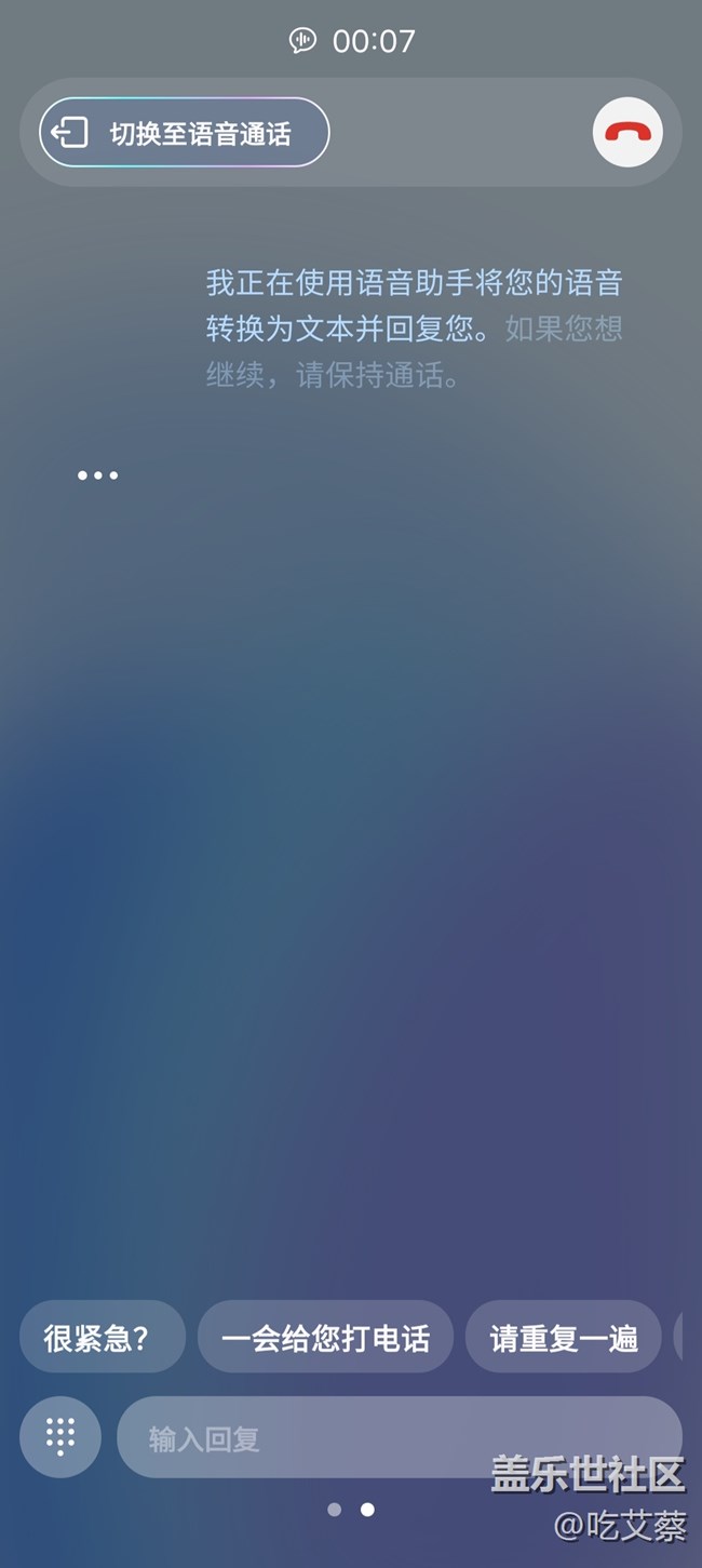 AI賦能，影像全面提升的小魔盒-Galaxy Z Flip6體驗