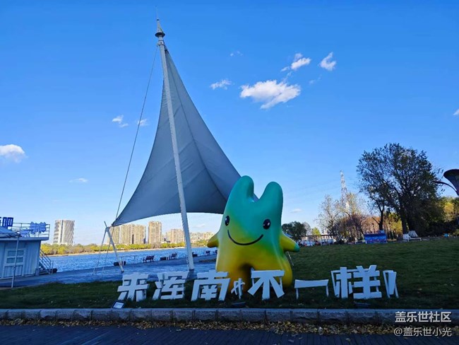 沈陽(yáng)星部落渾河游船及攝影活動(dòng)回顧