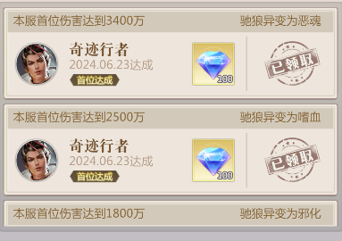 《小浣熊神兵列傳》鉆石獲取指南