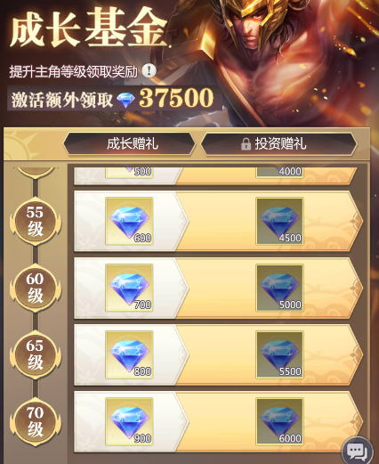 《小浣熊神兵列傳》鉆石獲取指南