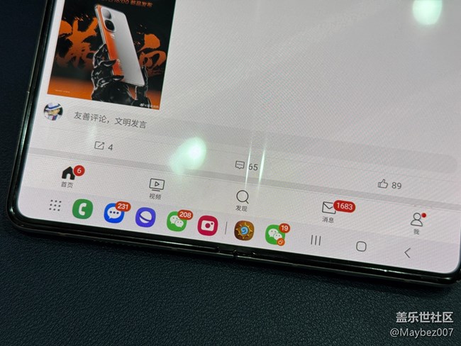 底部任務(wù)欄真好用啊