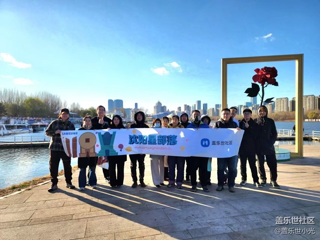 沈陽(yáng)星部落渾河游船及攝影活動(dòng)回顧