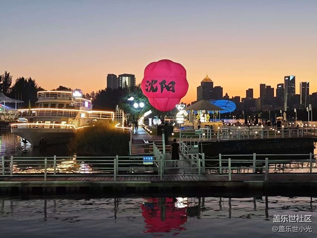 沈陽(yáng)星部落渾河游船及攝影活動(dòng)回顧