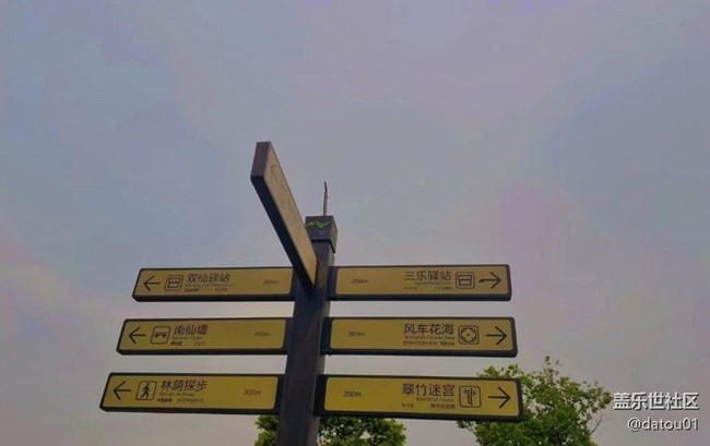 【秋意濃】記錄美景