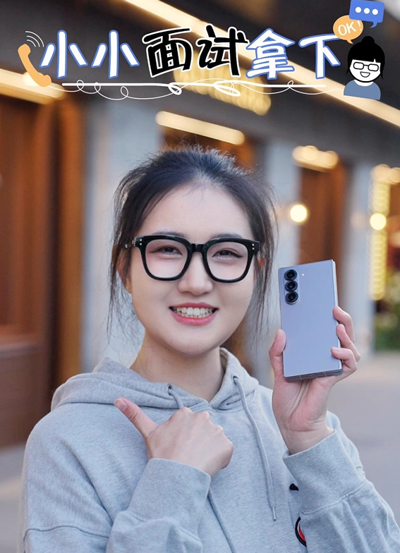 Galaxy Z Fold6幫寫英文郵件