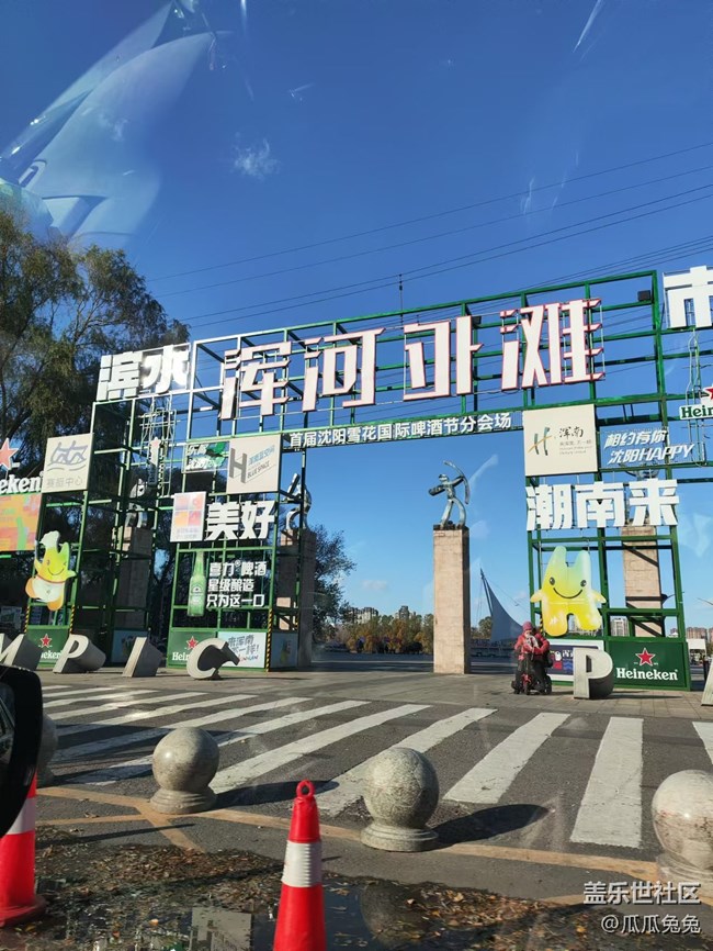 渾河游船下午茶及三星攝影活動【回顧貼】