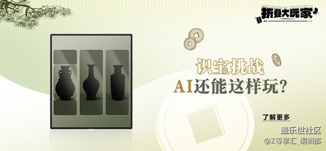 24年尊享匯Z生活 獲獎用戶信息收集