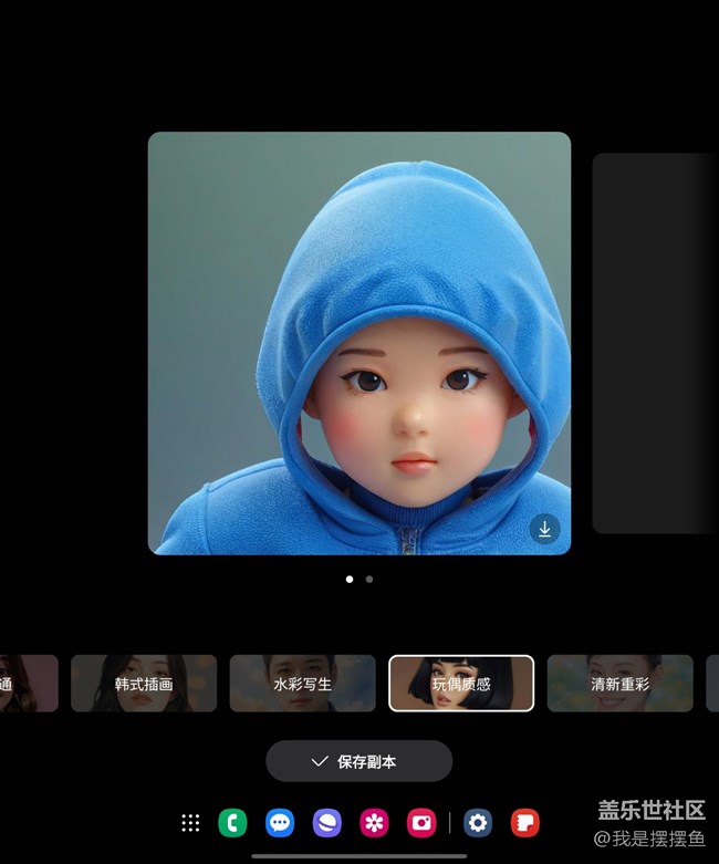 很多人喜歡用二次元的頭像，但是又不知道怎么做？現(xiàn)在我就來教教大家！