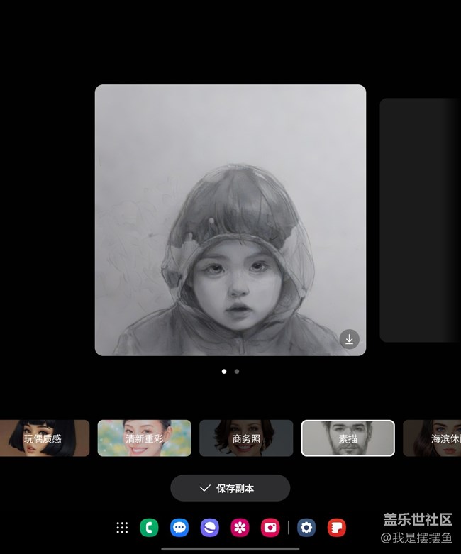 很多人喜歡用二次元的頭像，但是又不知道怎么做？現(xiàn)在我就來教教大家！