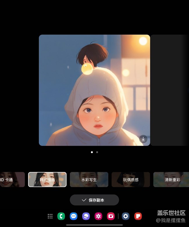 很多人喜歡用二次元的頭像，但是又不知道怎么做？現(xiàn)在我就來教教大家！