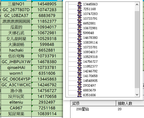 屏幕截圖 2024-11-21 180712.png