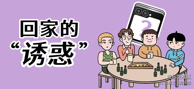 24年尊享匯Z生活 獲獎用戶信息收集