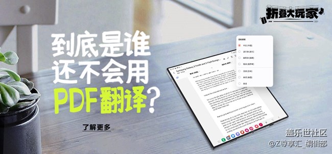 24年尊享匯Z生活 獲獎用戶信息收集